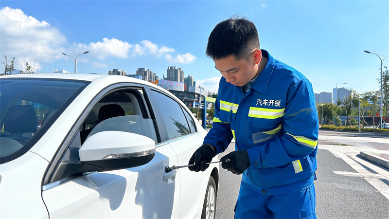 湖南 汽车开锁